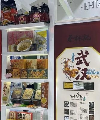 猛士越野車"橫"著走,消博會上武漢產(chǎn)品看點(diǎn)多多