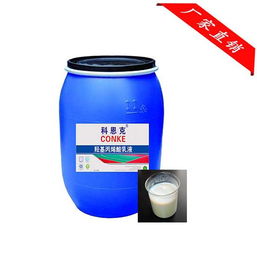 武漢科恩克硅pu材料生產廠家新產品 丙烯酸樹脂,武漢科恩克硅pu材料生產廠家新產品 丙烯酸樹脂生產廠家,武漢科恩克硅pu材料生產廠家新產品 丙烯酸樹脂價格