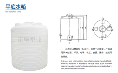 武漢5噸蓄水罐廠家定制 _供應信息_商機_中國環(huán)保在線