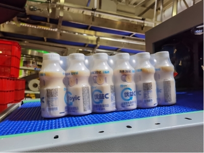 綠色是最大的誠(chéng)信 蒙牛助力中國(guó)乳業(yè)邁向零碳生態(tài)文明時(shí)代