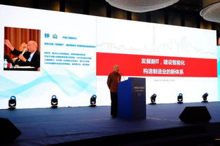 智領(lǐng)發(fā)展 慧創(chuàng)未來(lái) 信息咨詢(xún)的變革與機(jī)遇